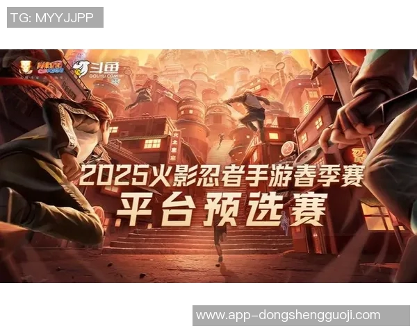 世界杯新闻和平精英战术解析:深入剖析JDG战队的控制体系与战术运用