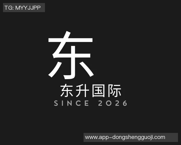 2026电竞新闻独家解析JDG战队比赛经验与其他战队的深度对比分析